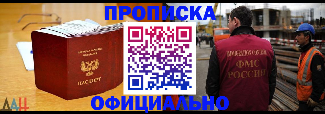 форма 3 в Гаджиево